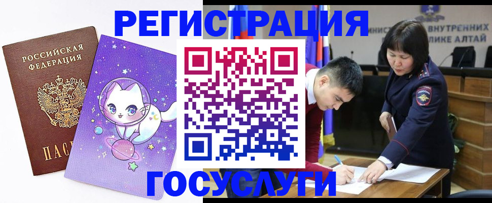 регистрация для дет. сада в Усть-Катаве